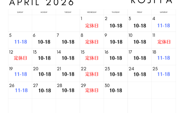 【店舗・宅配買取】2026年4月 営業日のお知らせ